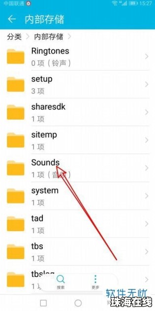华为手机怎么查看录音