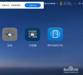 丢华为手机怎么找回 丢华为手机怎么找回