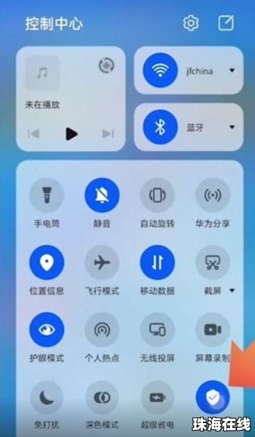 华为手机怎么发现页面 华为手机怎么发现页面