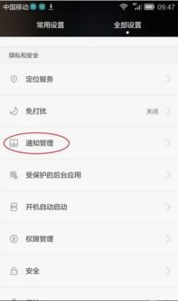 华为手机怎么发现页面 华为手机怎么发现页面