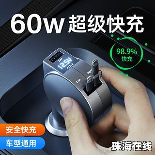 卡车华为手机怎么充电