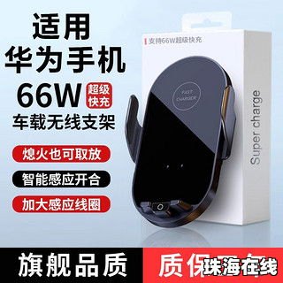卡车华为手机怎么充电