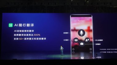 华为手机怎么讲课件 华为手机怎么讲课件