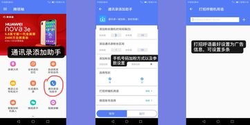 怎么激活华为营销手机