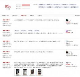 给华为手机怎么好评