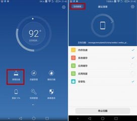 华为手机白名怎么处理