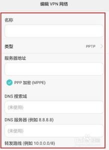 华为怎么设置手机下标