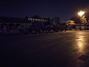 华为手机怎么拍摄夜色