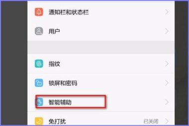 华为手机怎么识别商标