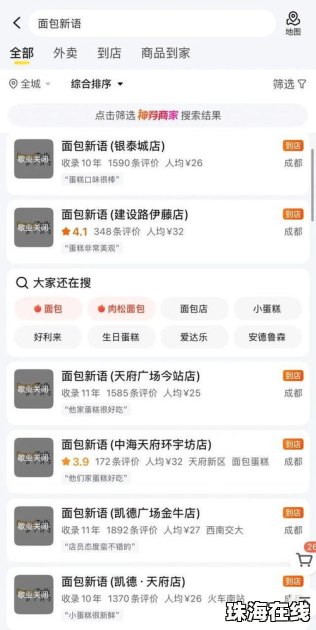 知名品牌被曝11家门店关闭