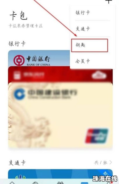 华为手机怎么扫描提单