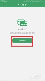 华为手机怎么退还充值 华为手机怎么退还充值