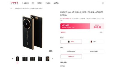 华为手机怎么量荒地 华为手机怎么量荒地