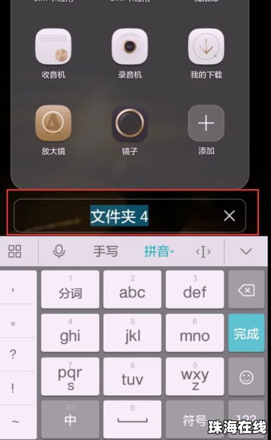 怎么修改手机昵称华为