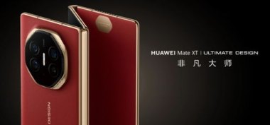 华为手机星辰怎么拍