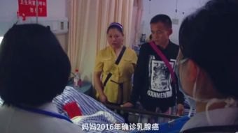 带患癌女儿送外卖女骑手丈夫发声