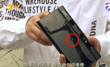 华为手机折叠怎么关机
