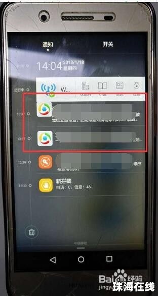 华为手机怎么免费直播