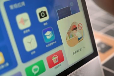 华为手机怎么学习课程