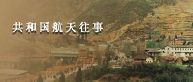 历史深处守望“有记忆的城”