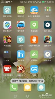 手机怎么关闭游戏华为