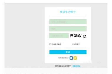 怎么获取华为手机发票