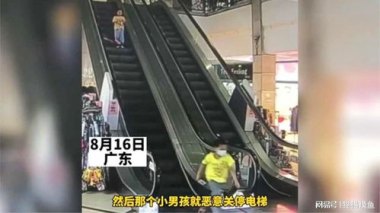 老人扶梯摔倒 女童被撞翻后按停
