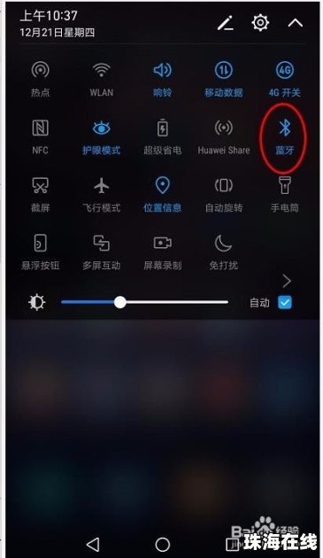 华为怎么连接英文手机 华为怎么连接英文手机