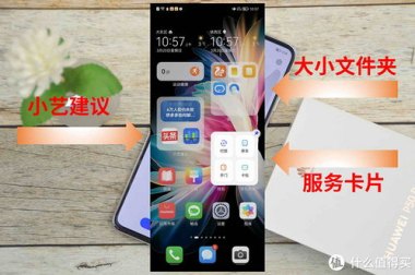 华为手机下方横条怎么