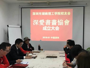 湖南成立岳阳烧烤研究院：明年招生
