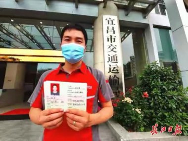 湖北一快递小哥儿子被北大录取
