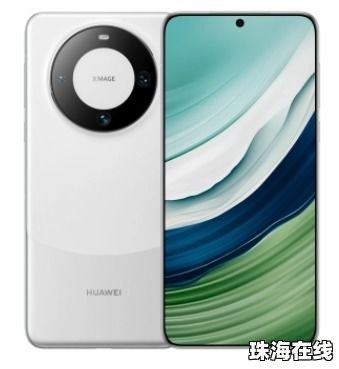 华为手机图片怎么调光