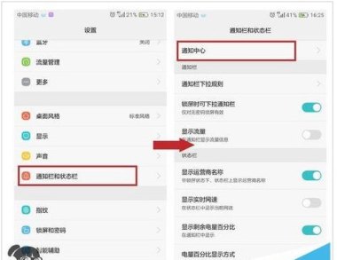 华为手机怎么推送短信