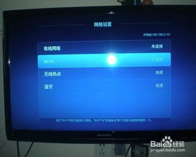 手机怎么连华为电视 手机怎么连华为电视
