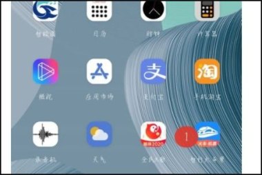 华为手机怎么查看路程