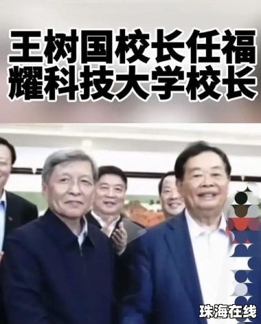 报考福耀科技大学考生：愿做小白鼠