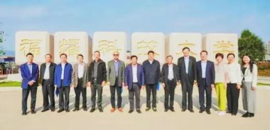 报考福耀科技大学考生：愿做小白鼠
