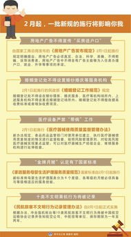 《住房租赁条例》公布 9月15日起施行