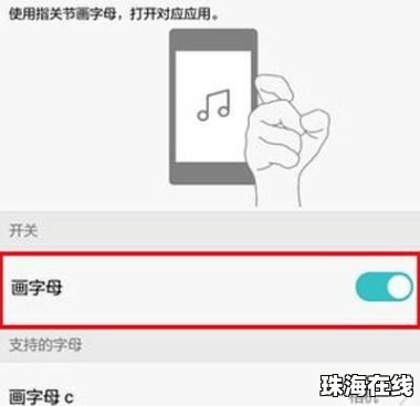 华为手机读卡怎么开启 华为手机读卡怎么开启
