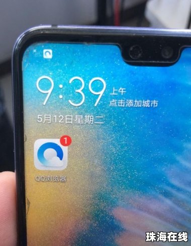 华为手机读卡怎么开启 华为手机读卡怎么开启