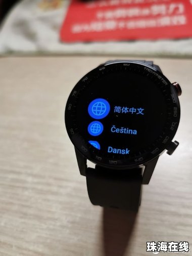 华为手机表盘怎么添加