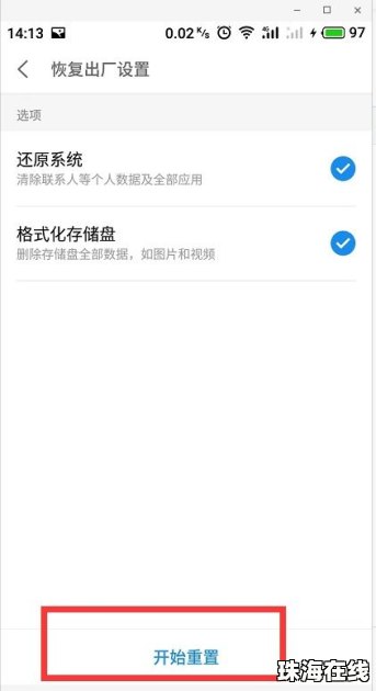 华为手机怎么弹出卡