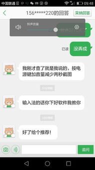 华为手机怎么写出俄语