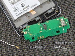 华为手机怎么取出主板 华为手机怎么取出主板