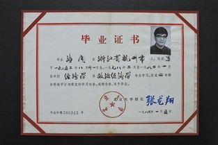 韩国国民大学撤销金建希博士学位