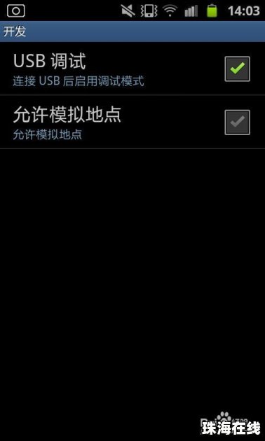 华为手机磁盘怎么换