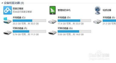 华为手机磁盘怎么换