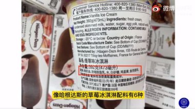 山姆回应面包隐藏含转基因配料表