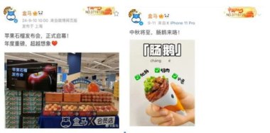 山姆回应面包隐藏含转基因配料表