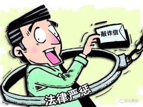 为交社保挂名当老板 女子负债200万